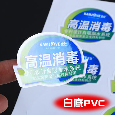 Suya dayanıklı vinil iş çıkartmaları, kağıt / PVC / evcil hayvan malzemesi ile basılmış bir logo