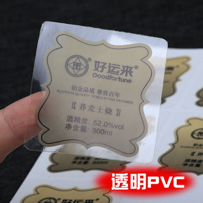 Suya dayanıklı vinil iş çıkartmaları, kağıt / PVC / evcil hayvan malzemesi ile basılmış bir logo
