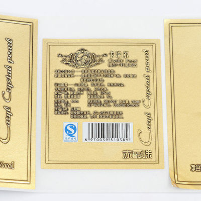 Matt Gold Logo Etiket etiketleri, Multi şekil kendi şarap şişesi etiketlerini yazdırın